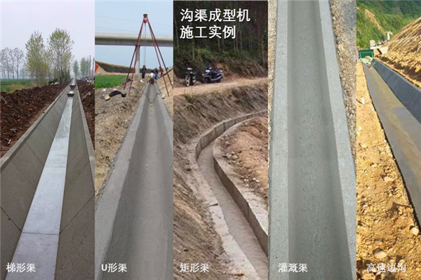 常見(jiàn)的節水防滲渠道