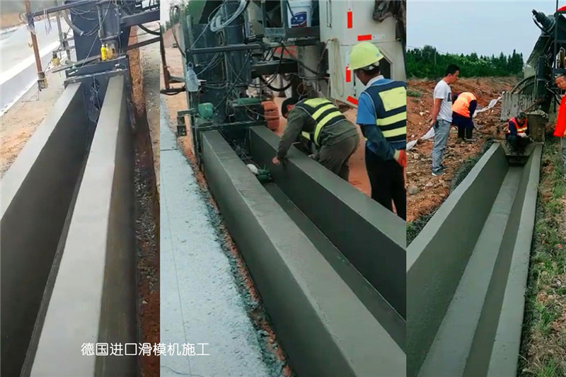 德國進(jìn)口邊溝滑膜機