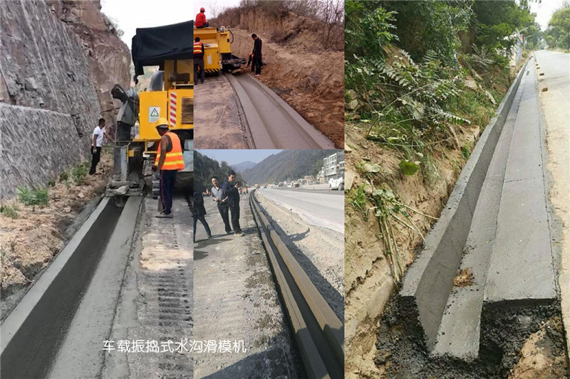 車(chē)載振搗式邊溝滑模機