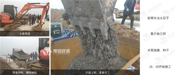 開(kāi)始試機，挖掘機上料