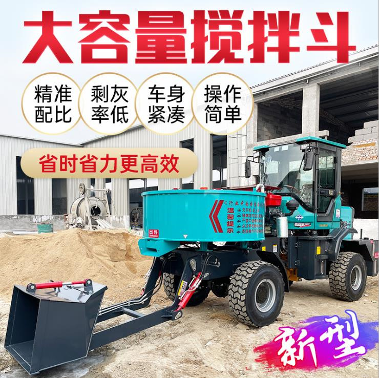 自上料攪拌車(chē)設備特點(diǎn)展示